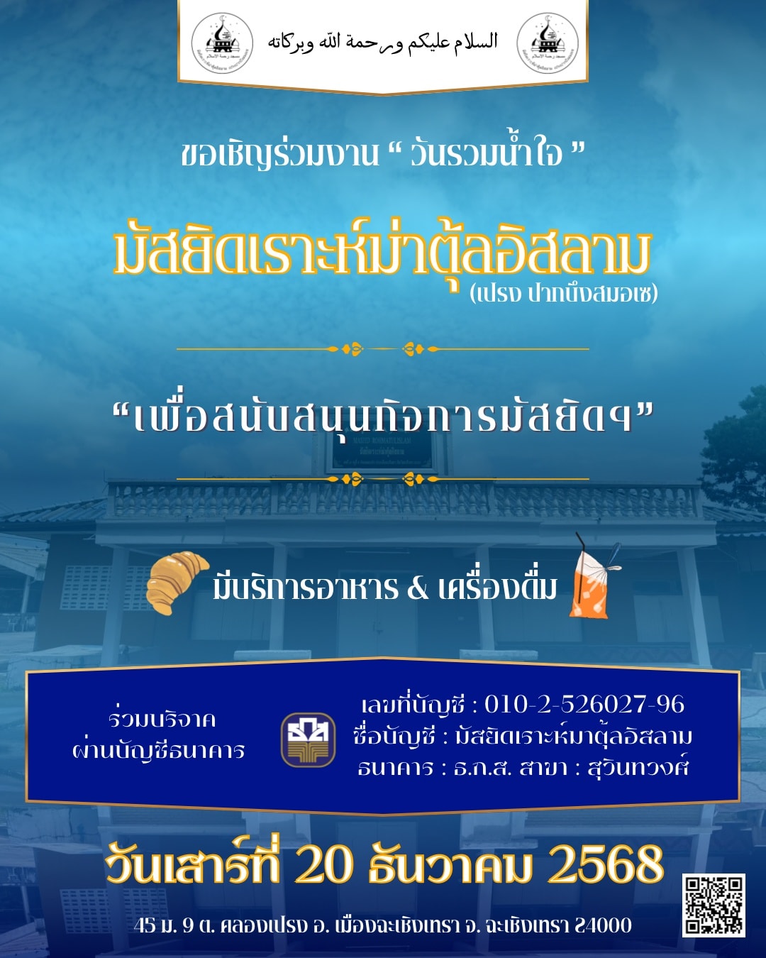 ภาพผลงาน